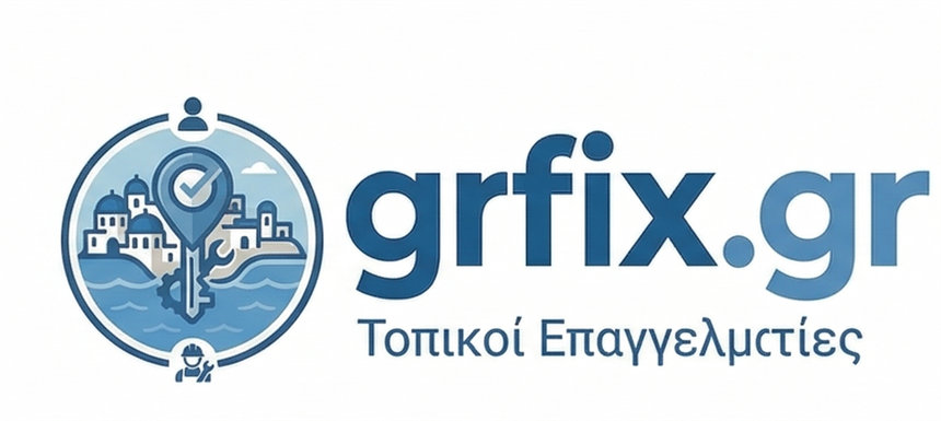 grfix Τοπικοί Επαγγελματίες